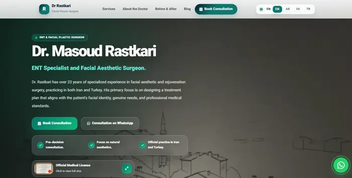 تصویر تستی وب‌سایت پرسونال برند پزشک