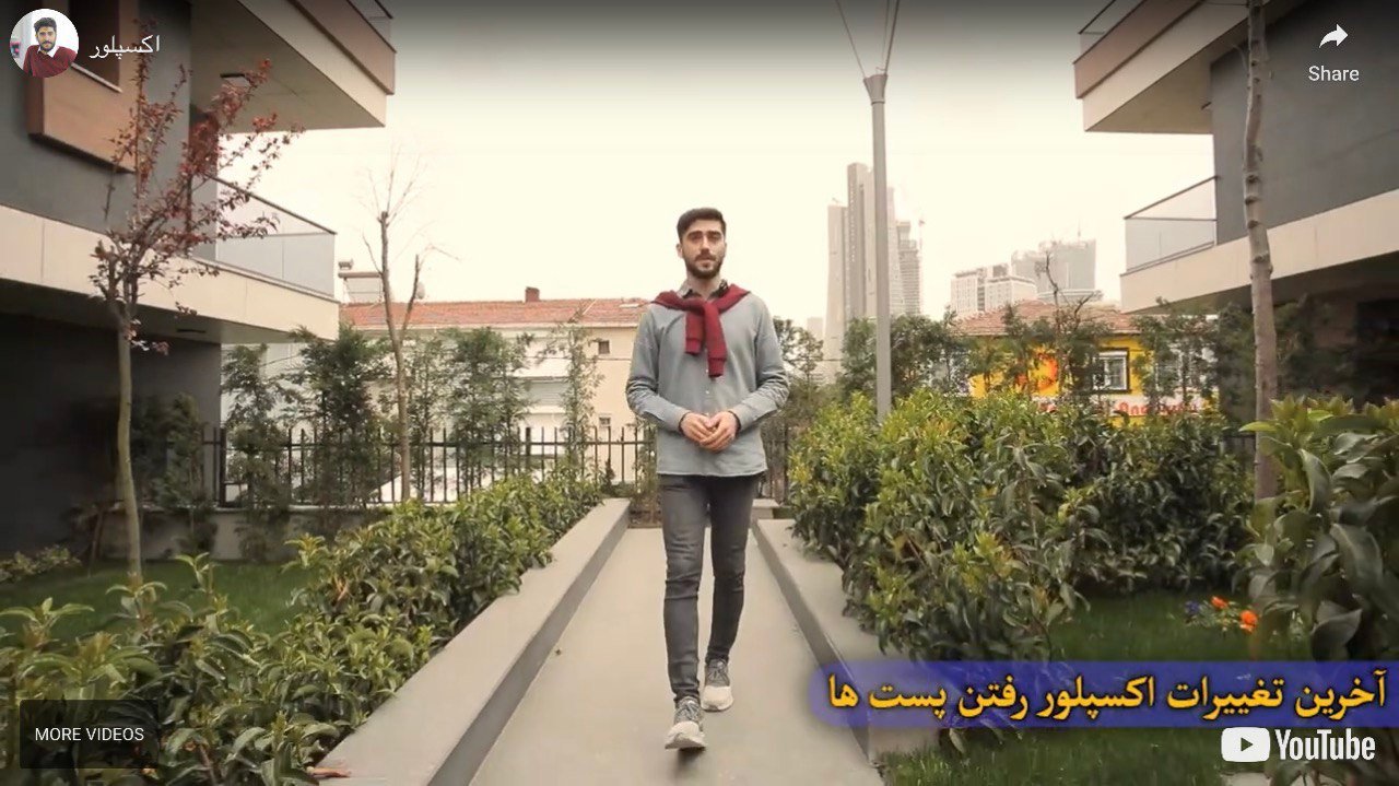 نمایش پست در اکسپلور