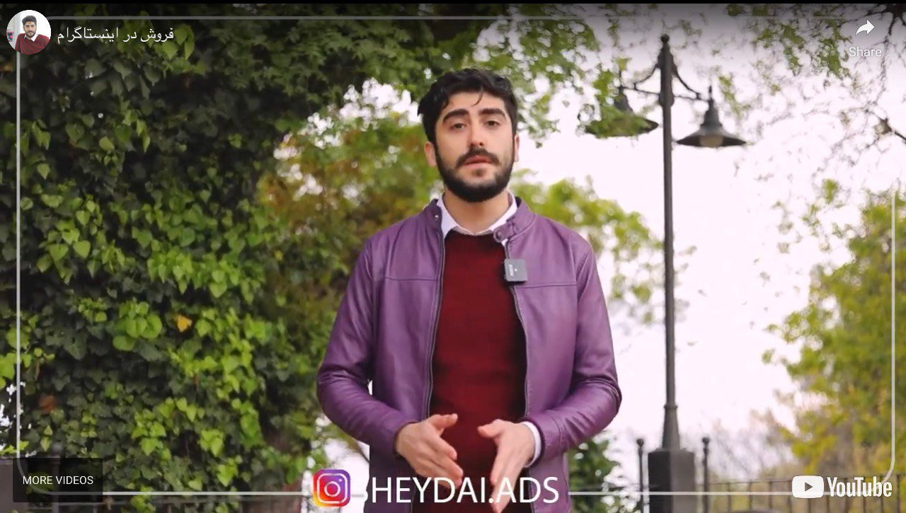 ما دایرکت های زیادی داریم اما منجر به فروش نمیشه؟