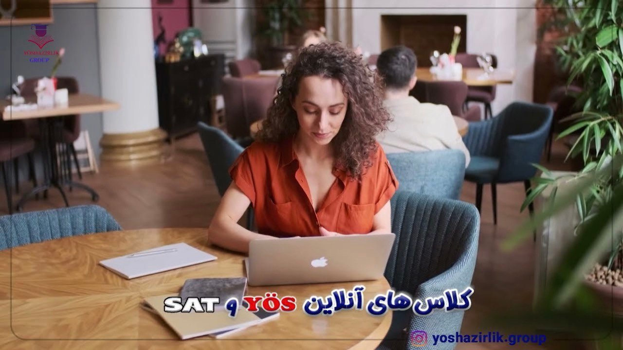تیزر تبلیغاتی آزمون یوس