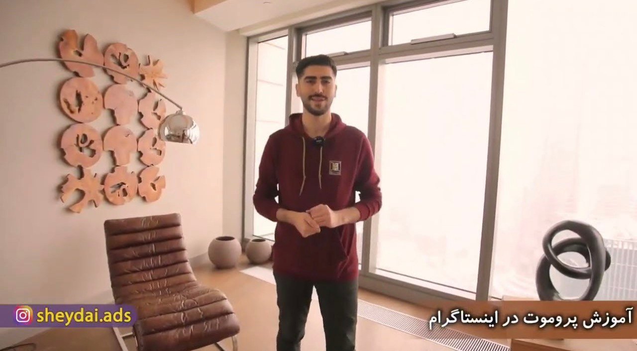 آموزش پروموت در اینستاگرام