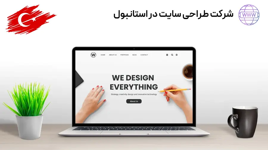 طراحی سایت در استانبول