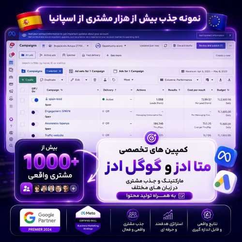 نتیجه موفق 1