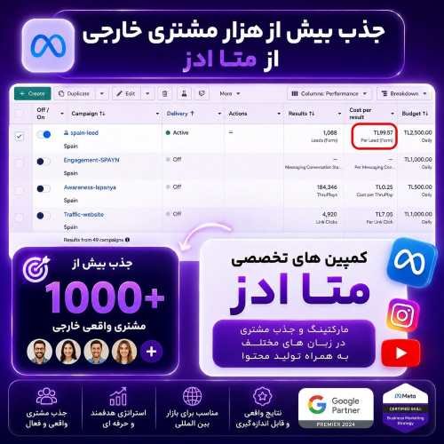 نتیجه موفق 3