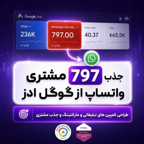 نتیجه موفق 4