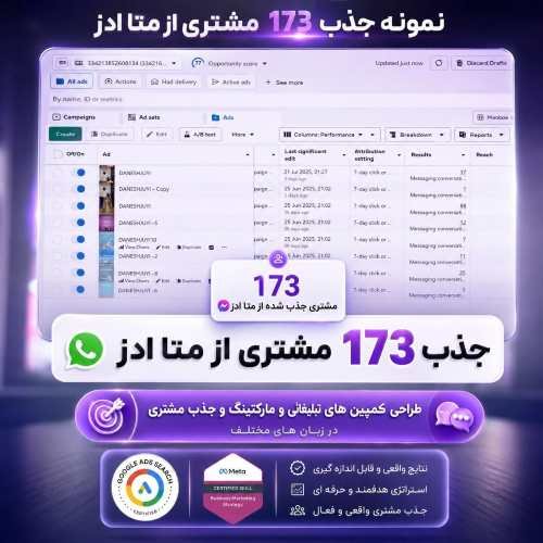نتیجه موفق 5